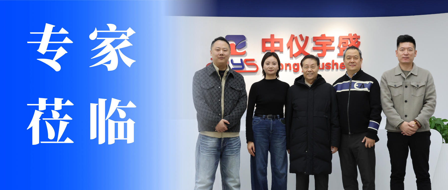 專(zhuān)家蒞臨 | 行業(yè)泰斗親臨，見(jiàn)證匠心力量