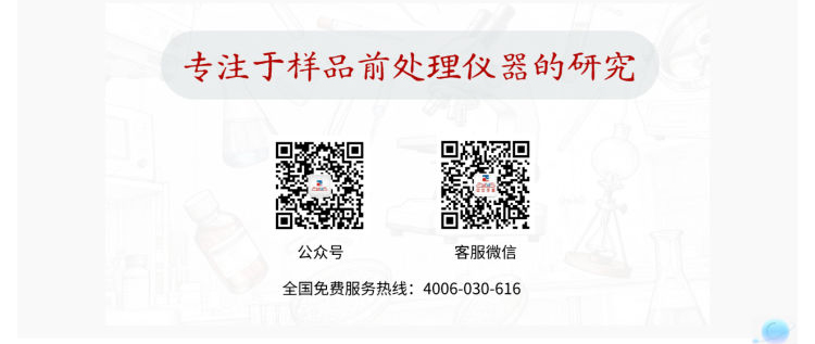 展會邀請丨中儀宇盛邀您參加第24屆北京色譜年會（BCAC 2025(圖4)