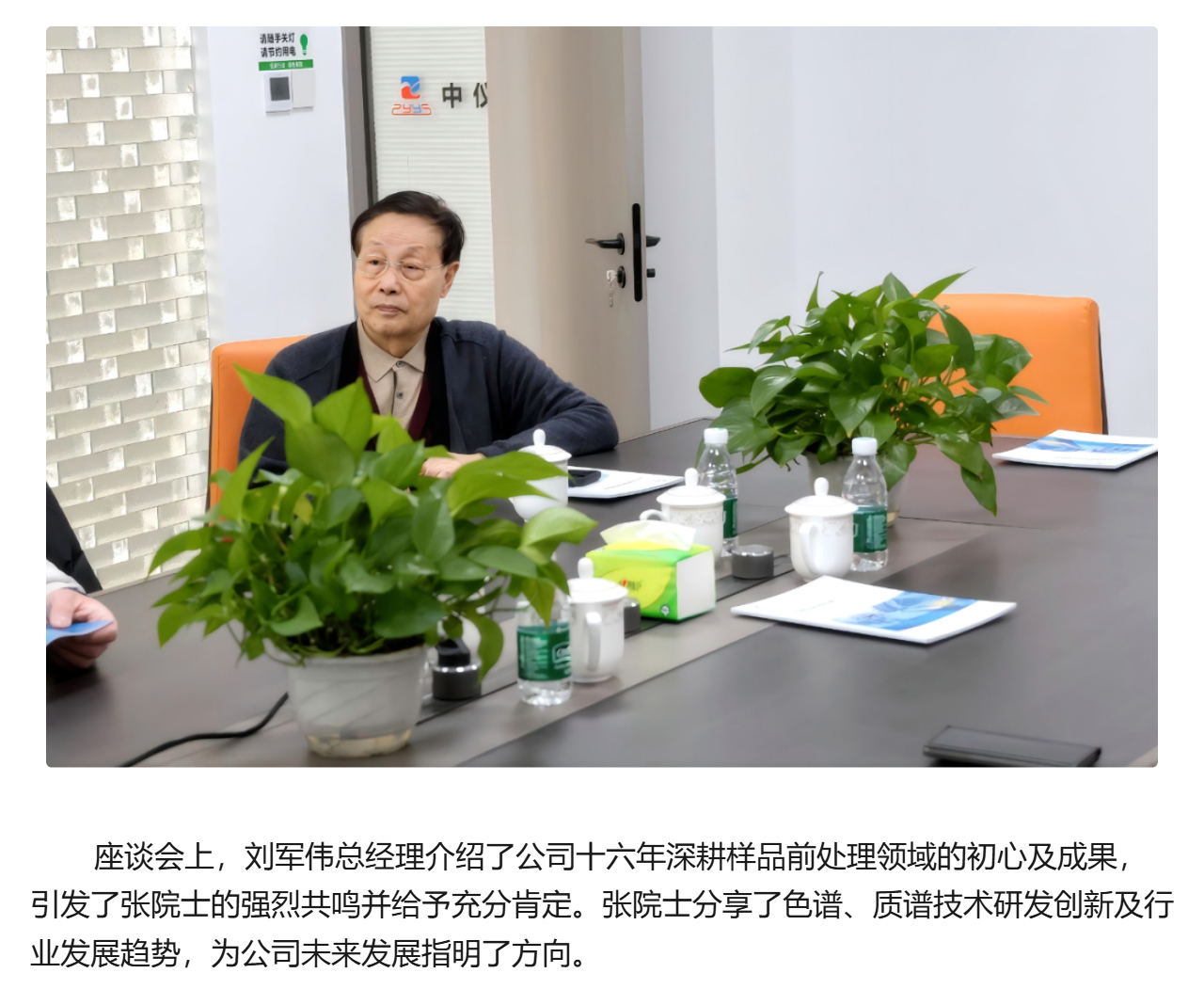 專家蒞臨 | 行業(yè)泰斗親臨，見證匠心力量(圖3)