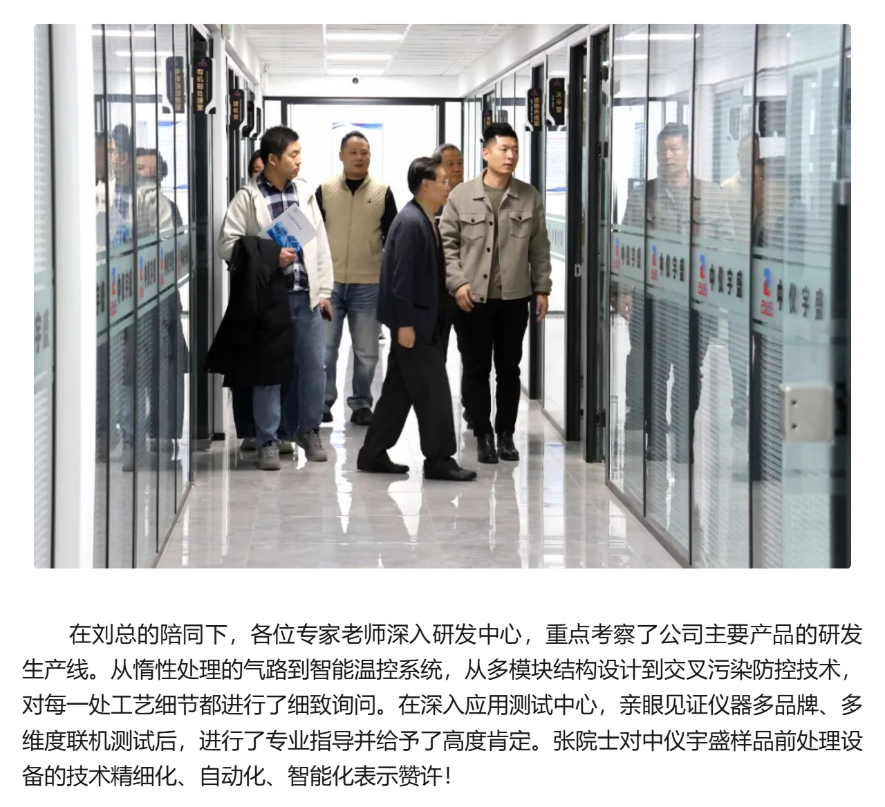 專家蒞臨 | 行業(yè)泰斗親臨，見證匠心力量(圖4)